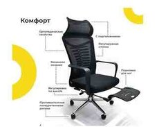 Ofis kreslosu